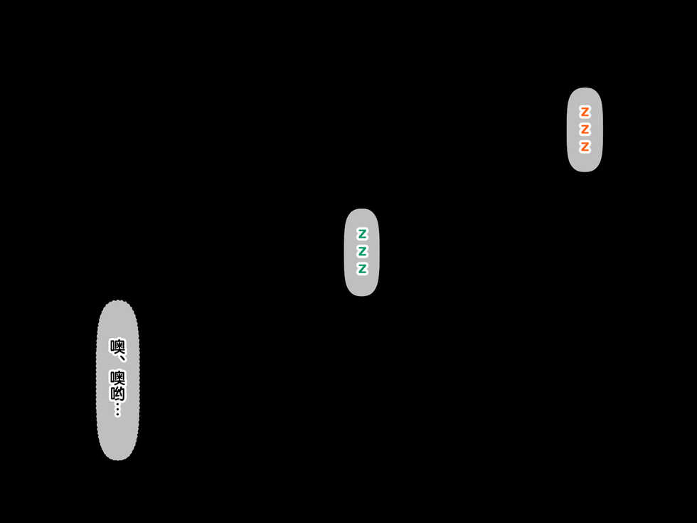 [Jiyuu Inpon Tou (Morino Kuma)] Zokuzoku!! Yome no Haha (56-sai) ga J-Cup no Bakunyuu de Mou Gaman Dekinai!!  [Chinese] [紫苑汉化组] - Page 25