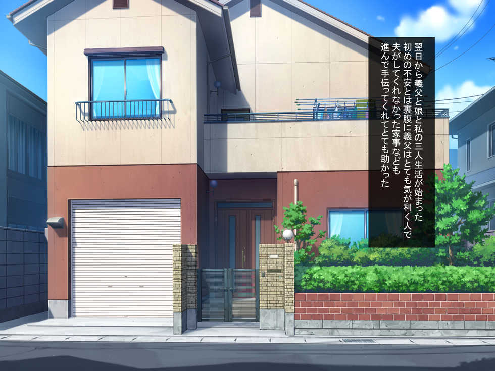 [Hot Mikan (Kishimen)] Hairanbi no Hatsujou Tsuma wa Gifu to Tanetsuke Koubi suru - Page 10