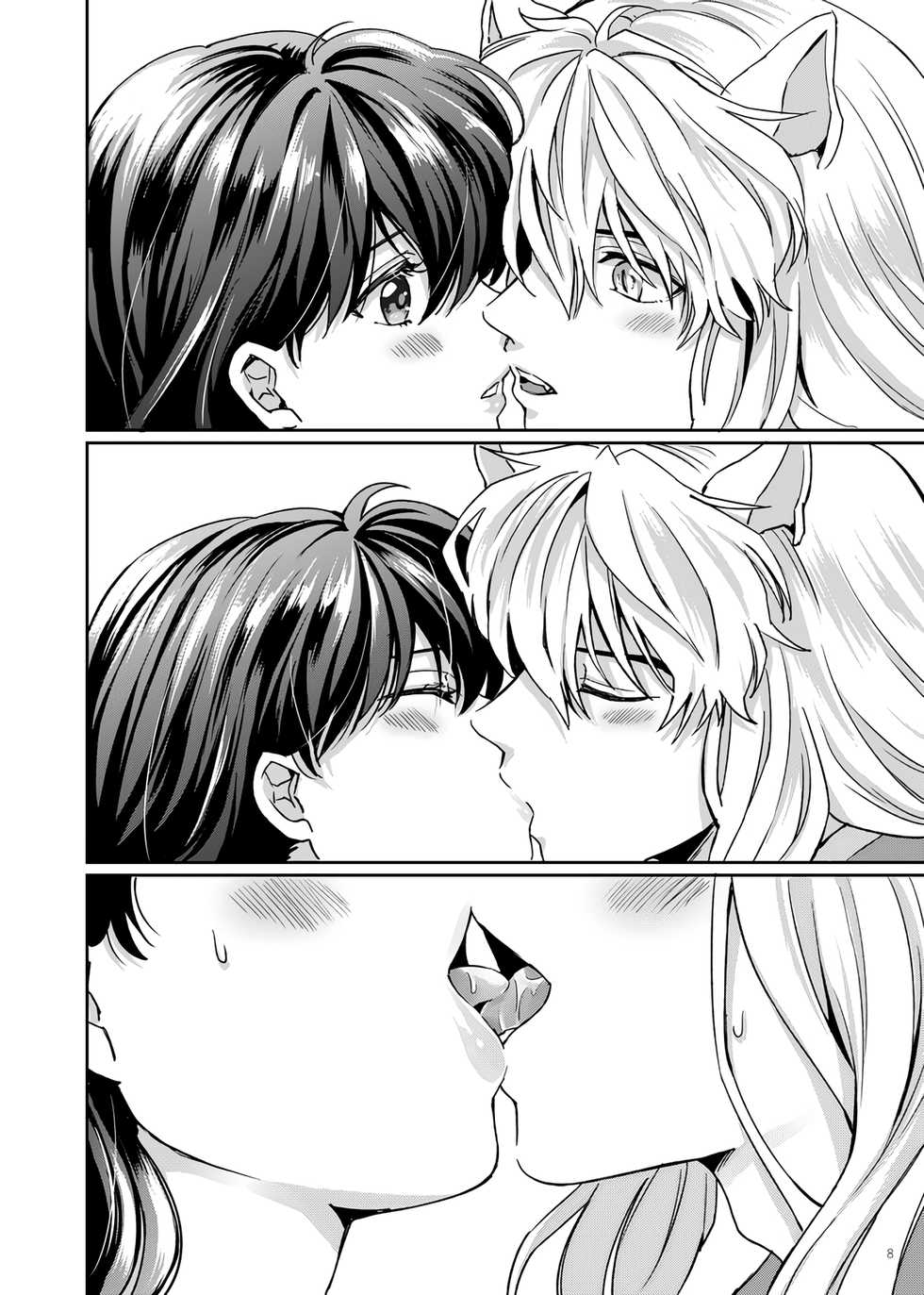 [Wanwano (Motobi)] Amaaaaaaaaai OtsukiAi | Sweeeeeet Love (Inuyasha) [English] [EHCove] [Digital] - Page 6