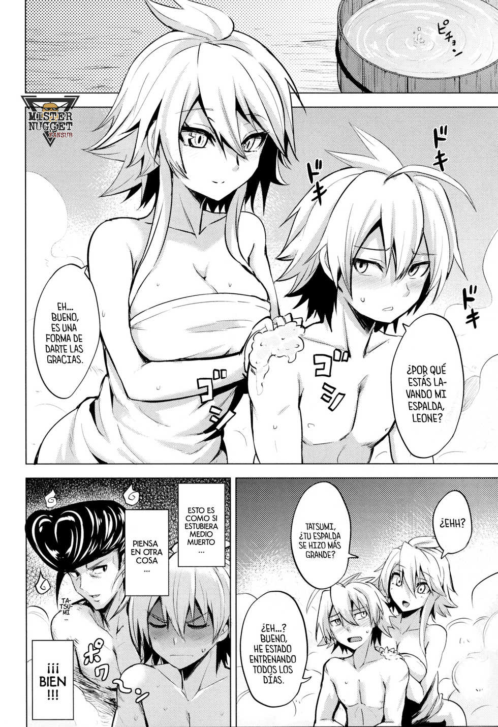 (SC2015 Winter) [Wareme (Coupe)] Shishi Ane (Akame ga Kill!) [Spanish] [Mr. Nugget] - Page 10