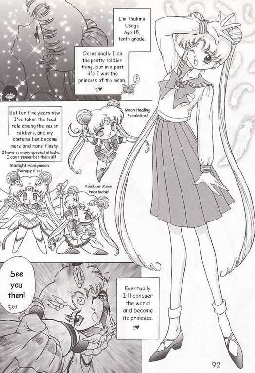 (C52) [BLACK DOG (Kuroinu Juu)] Submission Sailormoon (Bishoujo Senshi Sailor Moon) [English] - Page 2