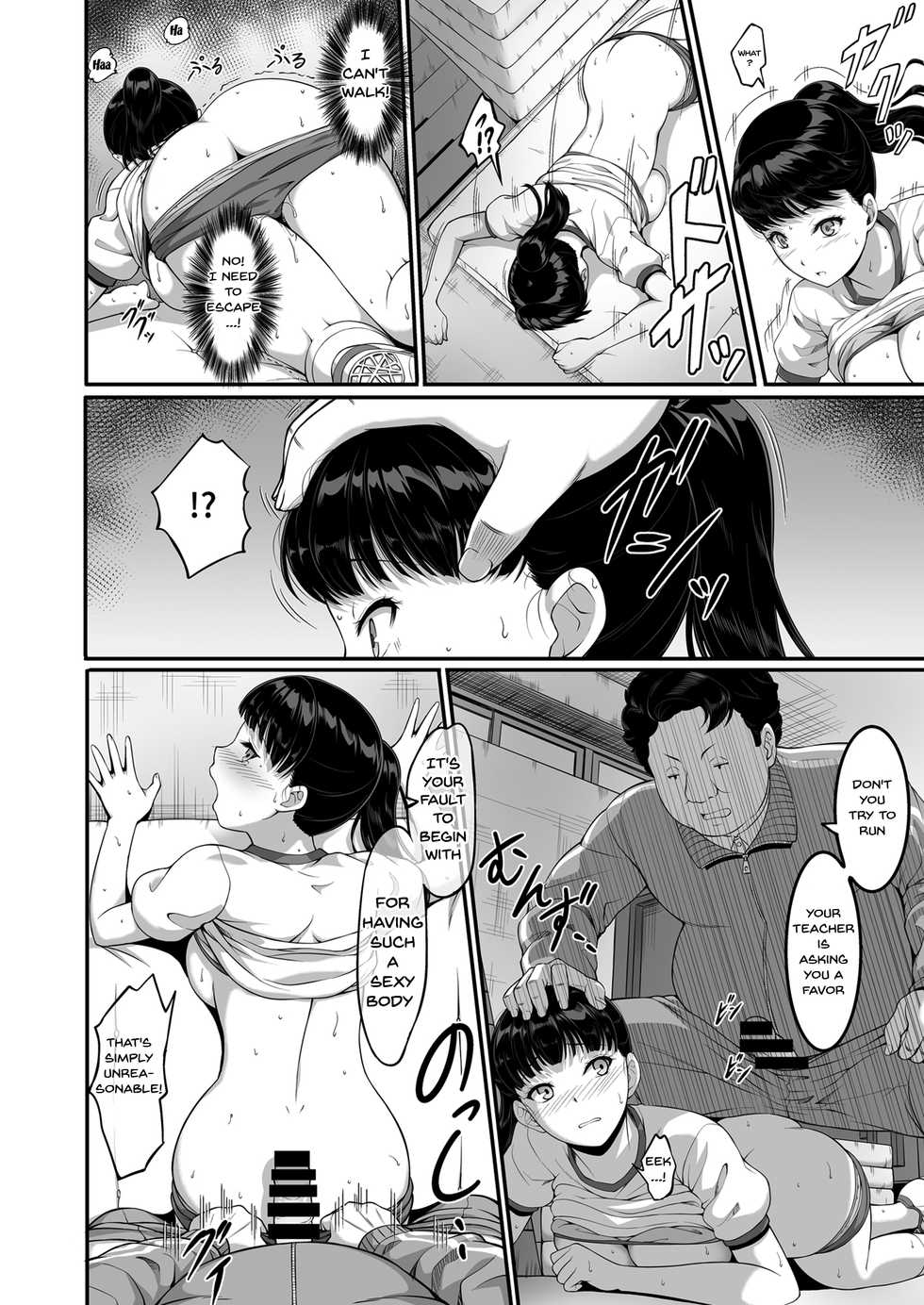 [A-Lucky Murashige no Ran (A-Lucky Murashige)] Joshi Volley-bu JK, Netorareru. | Girl's Volleyball Club, Schoolgirl NTR [English] {Doujins.com} [Digital] - Page 19