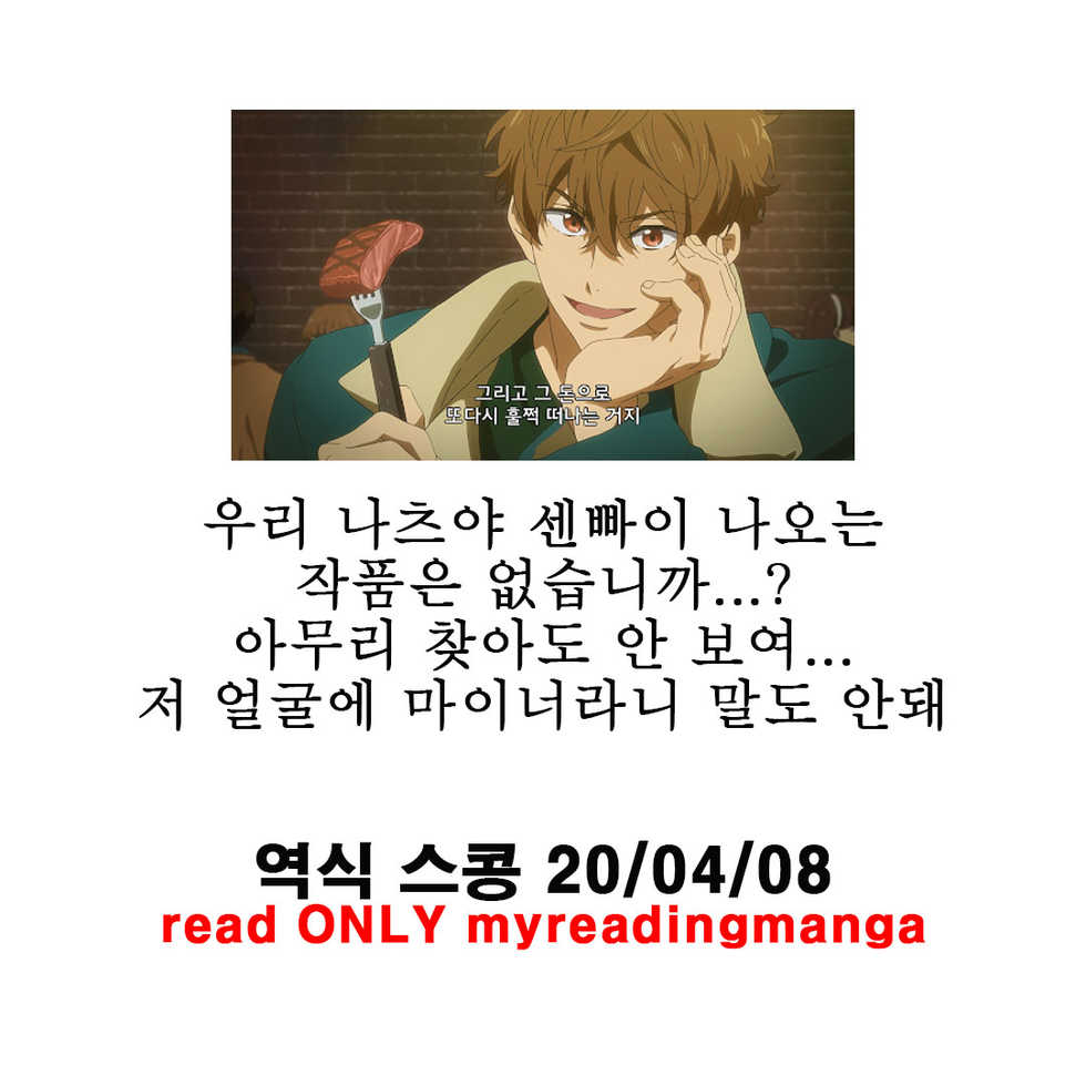 (Splash!) [Torinet (Oshidori)] TorikaEcchi | Exchange Sex (Free!) [Korean] - Page 12