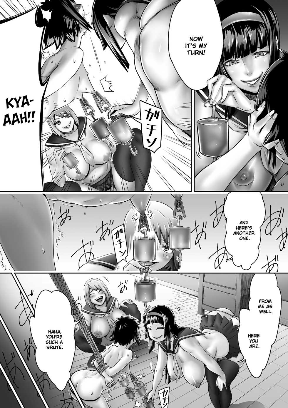 [Akarui SM (Hikitogu)] Shounen no Junan | The agony of a boy [English] [QuarantineScans] - Page 6