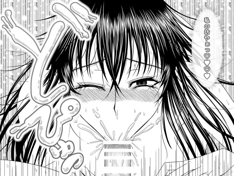 [Moonlight Diner] Totsuzen Arawareta Kurogo no Majo ni Mou Ichido Mama ni Natte Morau o Hanashi 2 - Page 10