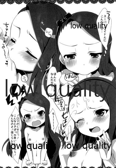 (C89) [trigger.m (Emuemuo)] CUTE VOICE (Various) - Page 4