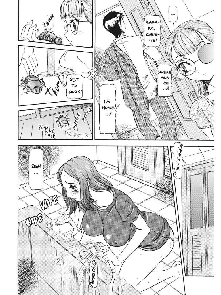 [Sagano Hellmer] Estrus Testing Kanako's Body Evolution Program  [English] - Page 27