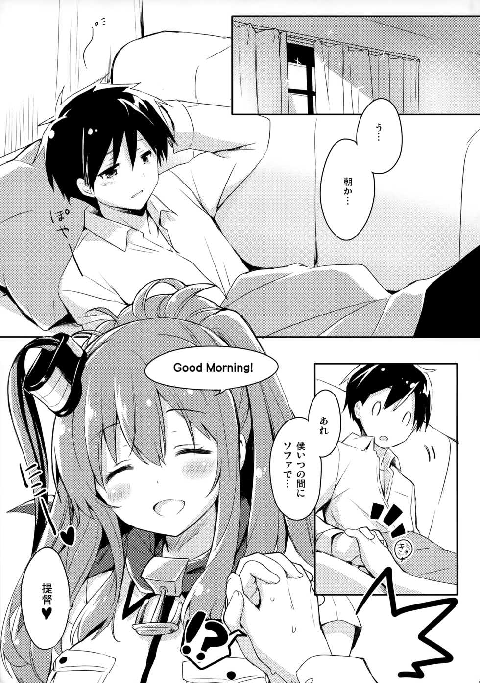 (C91) [Ichigosize (Natsume Eri)] Hai. Teitoku Sara wa Koko ni. (Kantai Collection -Kancolle-) - Page 4