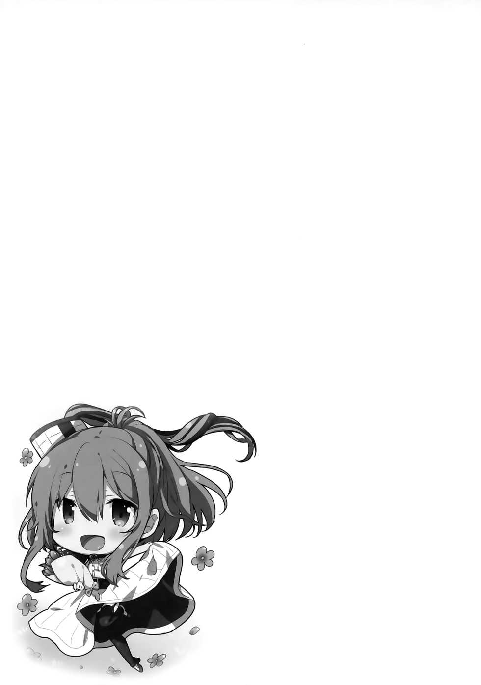 (C91) [Ichigosize (Natsume Eri)] Hai. Teitoku Sara wa Koko ni. (Kantai Collection -Kancolle-) - Page 20