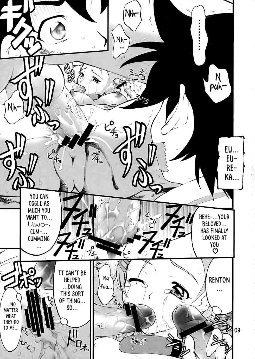 (C68) [PURIMOMO (Goyac)] Tomadoi to Ryoujoku to Koigokoro (Eureka seveN) [English] - Page 6