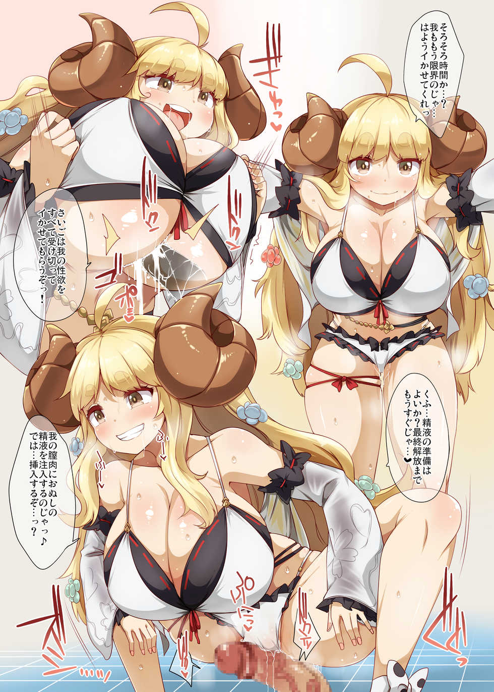 [Raiden Labo (Raiden)] Mizugi Anila to Himitsu Soap Play - Page 13