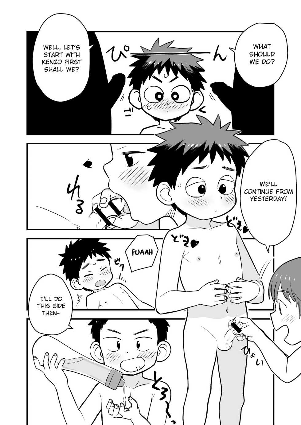 [Kisho-Muri (A6)] Kake-san! [English] {Chin²} [Digital] - Page 20