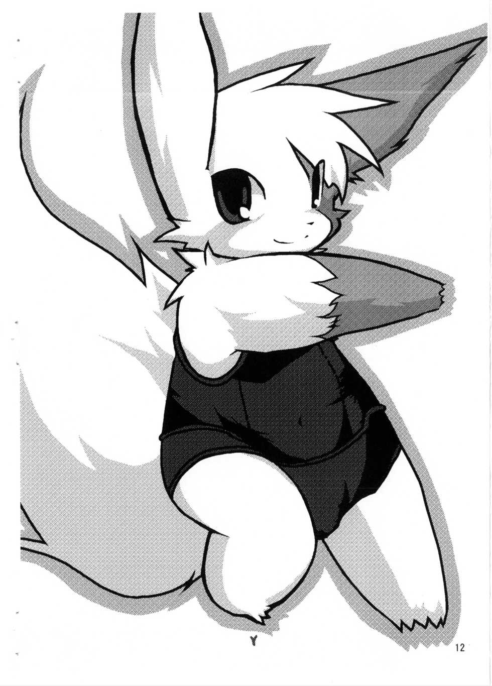 (C75) [Eggmilk (Various)] Mazeruna Kiken vol. 3 - Page 11