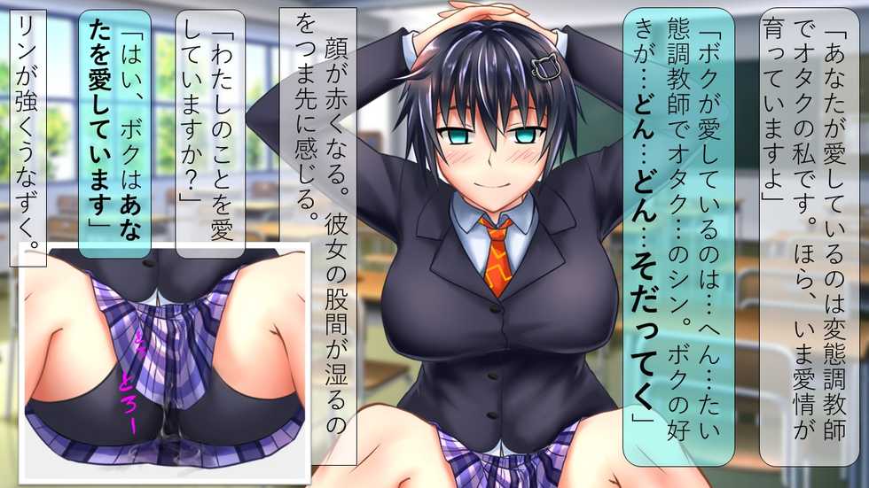[Hentai Ojisan (TRW18)] Hypno Overdose -Akushou Anji Izonshoukougun- - Page 40