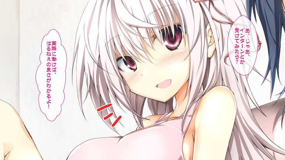 [Oh-Banzai Studio (Mukouhara Shiryu)] Omanko Jikkuri Tsukimakuri ~Toaru Kigyou no OJT Shidou de Ochita Kairaku Shimai no Hanashi~ - Page 15