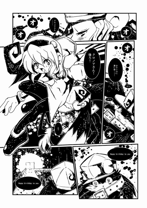(Shota Scratch 6) [Minasokomori (Macop.)] Liuna-Bellio (Klonoa) - Page 16