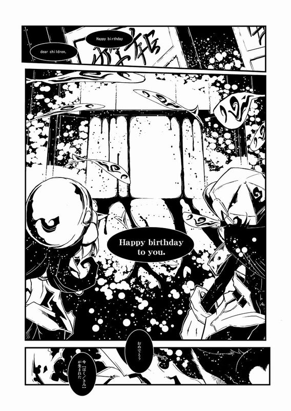 (Shota Scratch 6) [Minasokomori (Macop.)] Liuna-Bellio (Klonoa) - Page 17