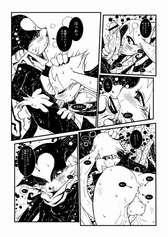(Shota Scratch 6) [Minasokomori (Macop.)] Liuna-Bellio (Klonoa) - Page 23