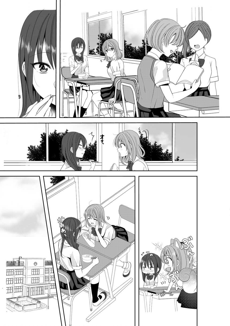[No Such Agency (Sinogi Asa)] Himitsu no Triangle Love - Page 23