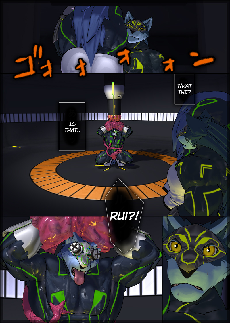 [Kemotsubo (Shintani)] CRYWOLF 7 [English] [Digital] - Page 6
