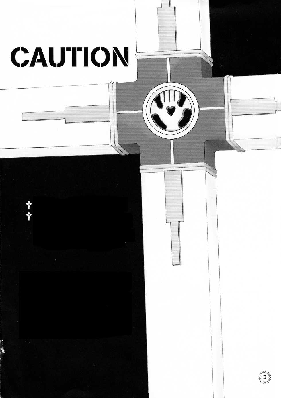 (SUPER20) [Chirigami Goya, Fusuma Goten (Shouji Haruko)] Bachibbachibachi!!! (Trigun) [Textless] - Page 5