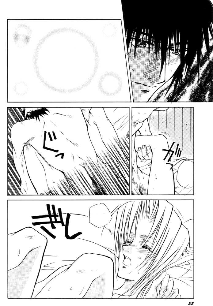 [S.A☆POST (Sakanushi Hideyuki)] Wakai Yome (Trigun) [Textless] - Page 21