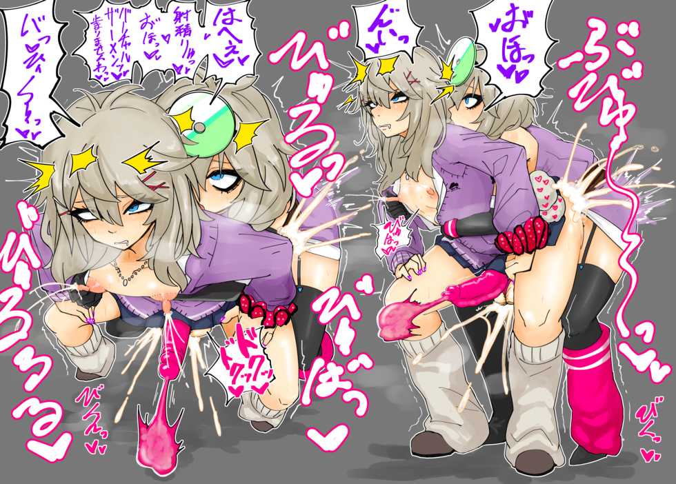 [Shouya (syoya)] Skeb Request Summary (~ 10/04) - Page 21