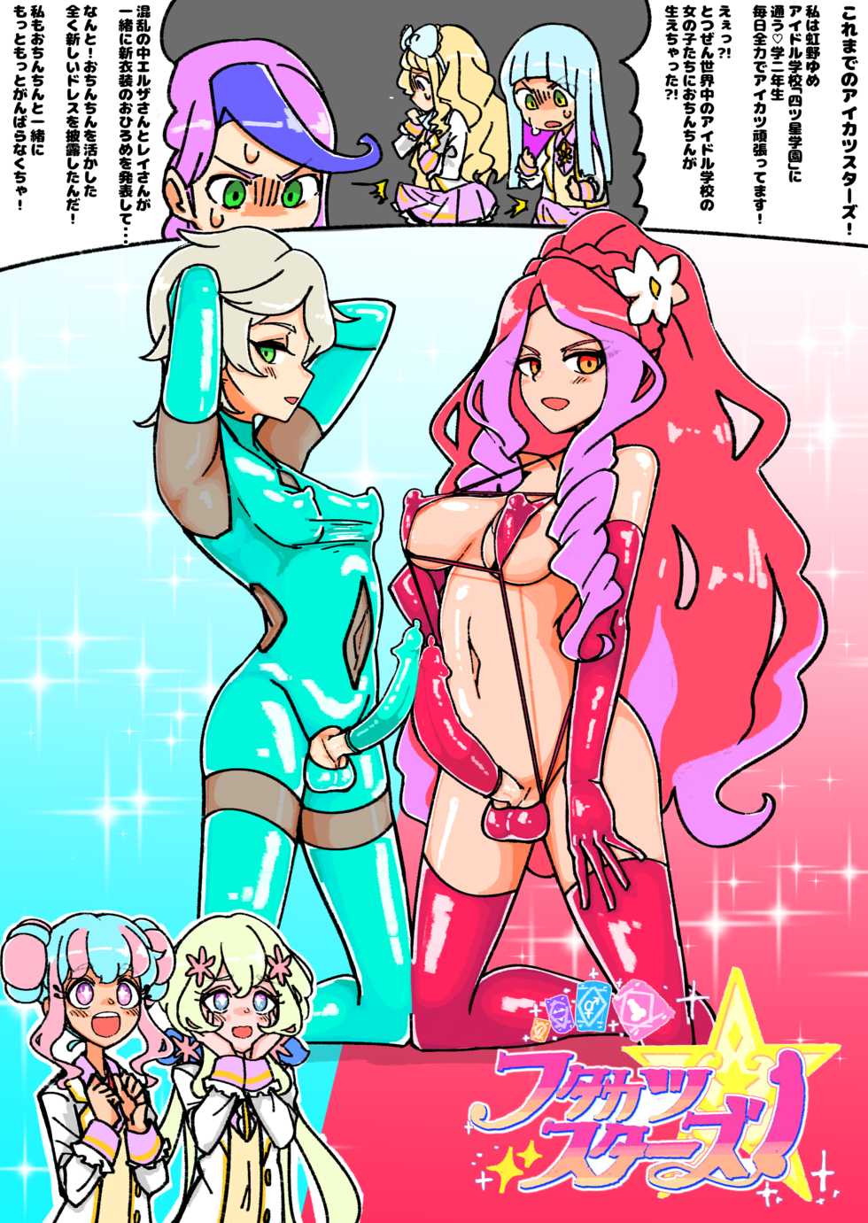 [Shouya (syoya)] Skeb Request Summary (~ 10/04) - Page 31