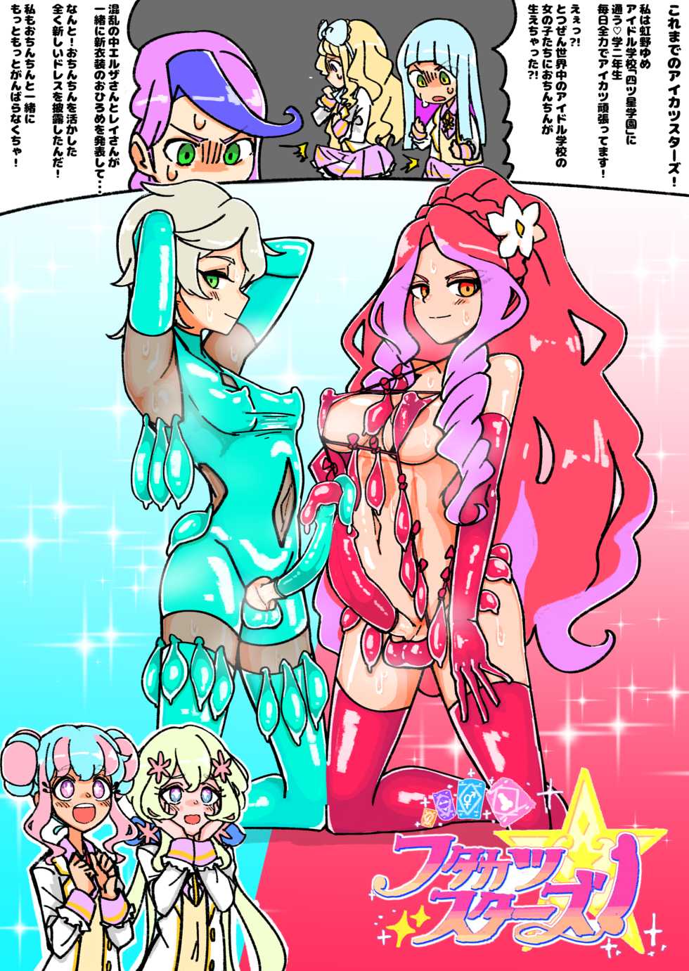 [Shouya (syoya)] Skeb Request Summary (~ 10/04) - Page 33