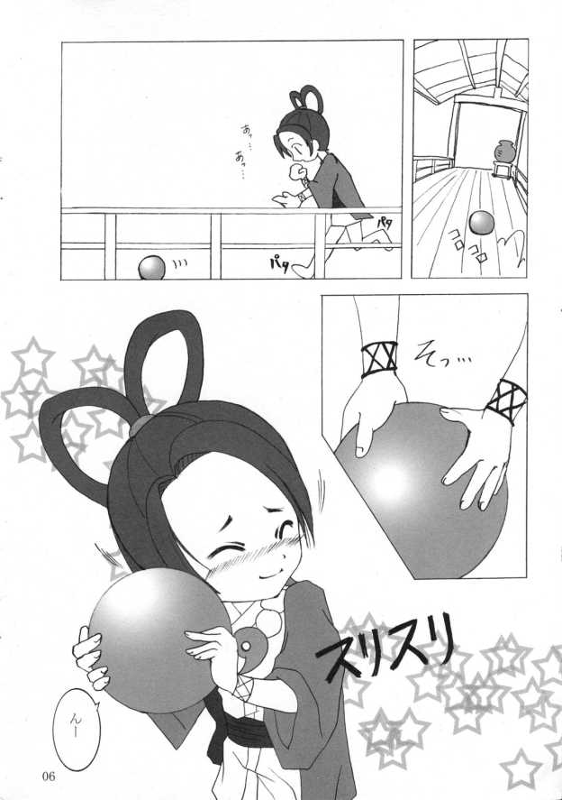 (SC19) [TACHIMUKAU (Nishikawa Coto)] Daigyakuten Monogatari (Ace Attorney) - Page 5