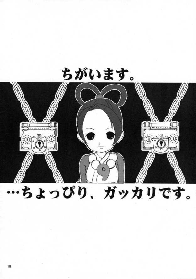 (SC19) [TACHIMUKAU (Nishikawa Coto)] Daigyakuten Monogatari (Ace Attorney) - Page 17