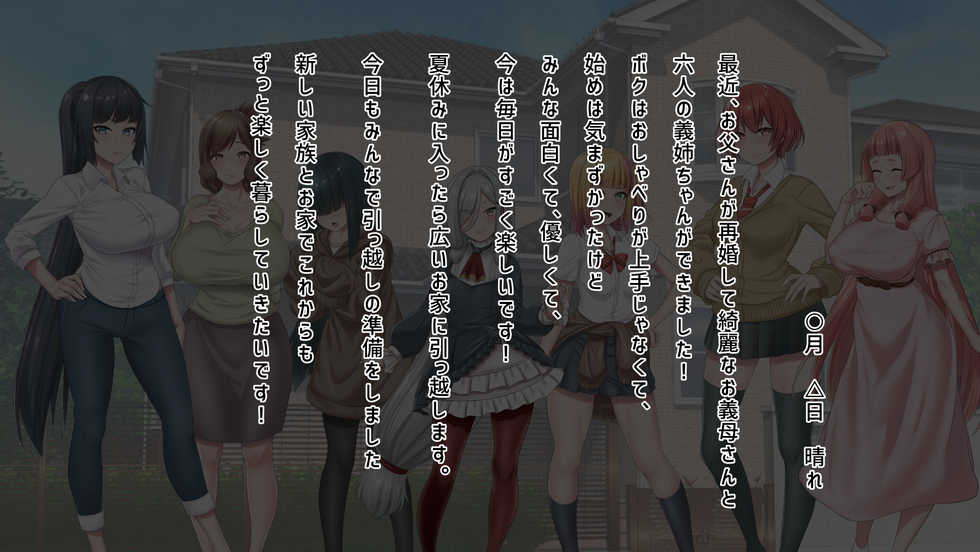 [Burupara Damashii (Burusuta)] Onee-chan ni Shiborarex 1 ~Noja Loli Onee-chan Hen~ - Page 4