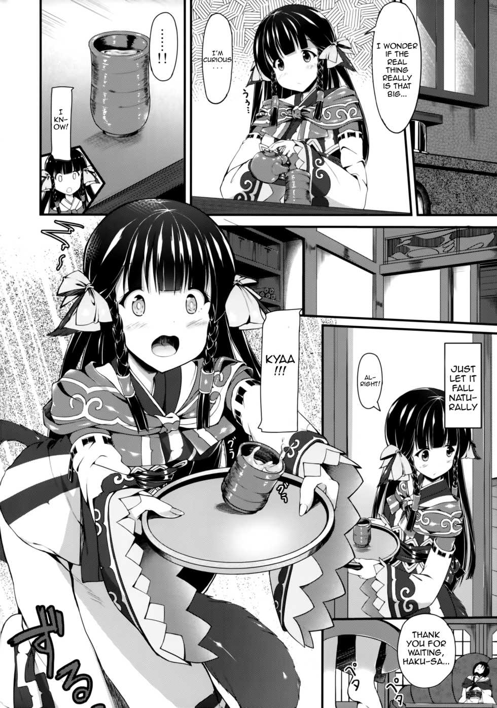 (Mimiket 34) [Second Point (Nekomushi)] Haku-sama no Monotte Ookii no? (Utawarerumono Itsuwari no Kamen) [English] - Page 3