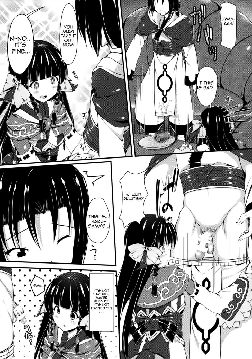 (Mimiket 34) [Second Point (Nekomushi)] Haku-sama no Monotte Ookii no? (Utawarerumono Itsuwari no Kamen) [English] - Page 4