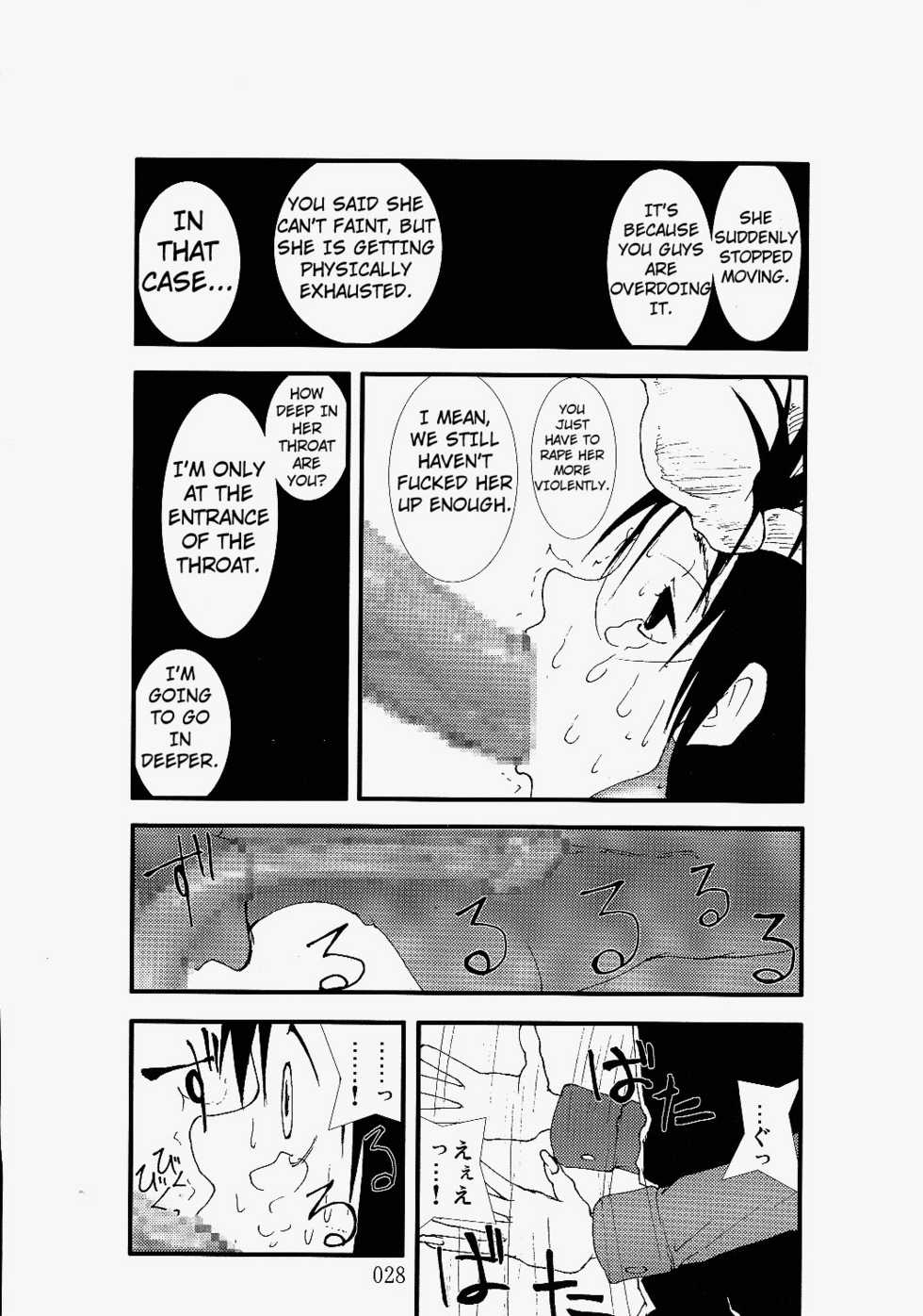 [Zettai Kanzen Rippoutai] 凌辱祭り、電脳蹂躙淫獄空間 (Dennou Coil) [ENG] - Page 28