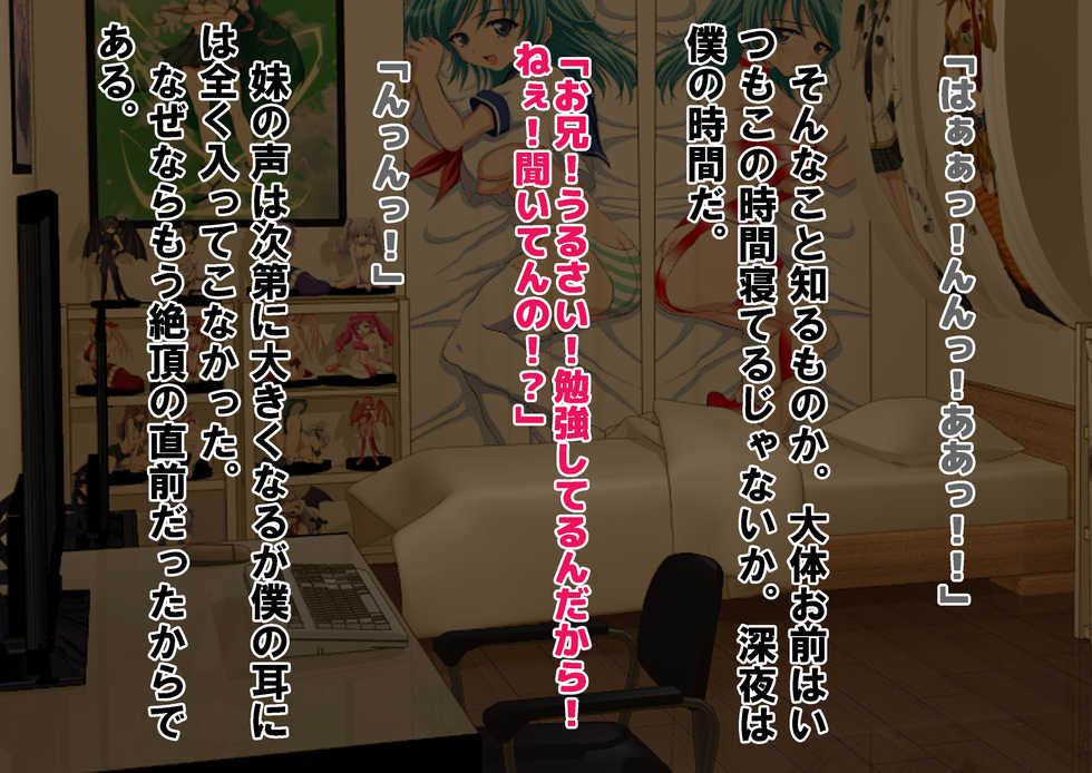 [Dokusai Switch] Chiken Beit no Hazu ga M-o Sakusei Byouin datta Hanashi - Page 7