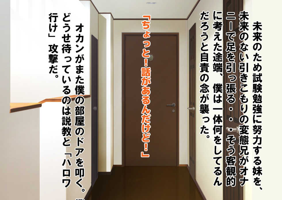 [Dokusai Switch] Chiken Beit no Hazu ga M-o Sakusei Byouin datta Hanashi - Page 14