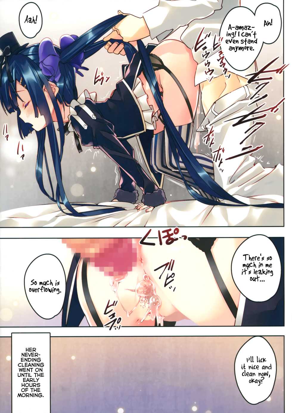 (CT37) [ActiveMover (Arikawa Satoru)] Secret Garden VII (FLOWER KNIGHT GIRL) [English] [LoliAce] - Page 16