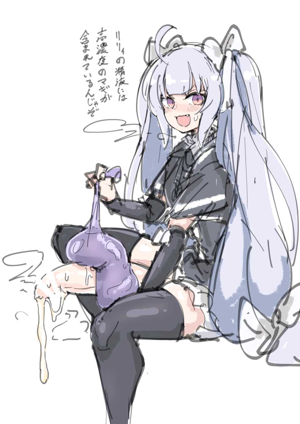 [Shouya (syoya)] Futanari Lily (2021-04-24) - Page 24