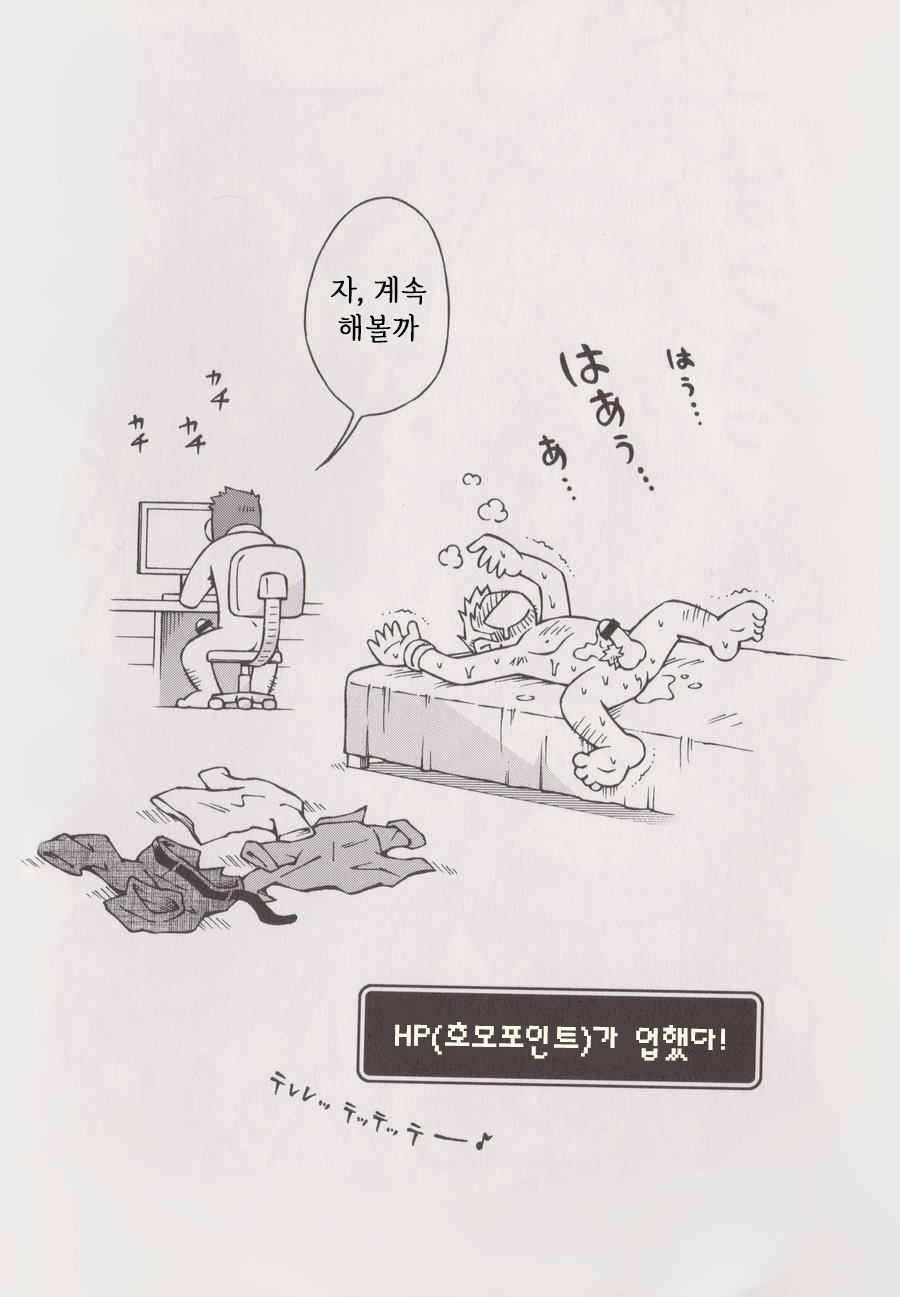 (C86) [NG (Noda Gaku)] STEPHEN STILLS Joseph no Stephen Kaizou Keikaku Monogatari (Scott Pilgrim) [Korean] - Page 4