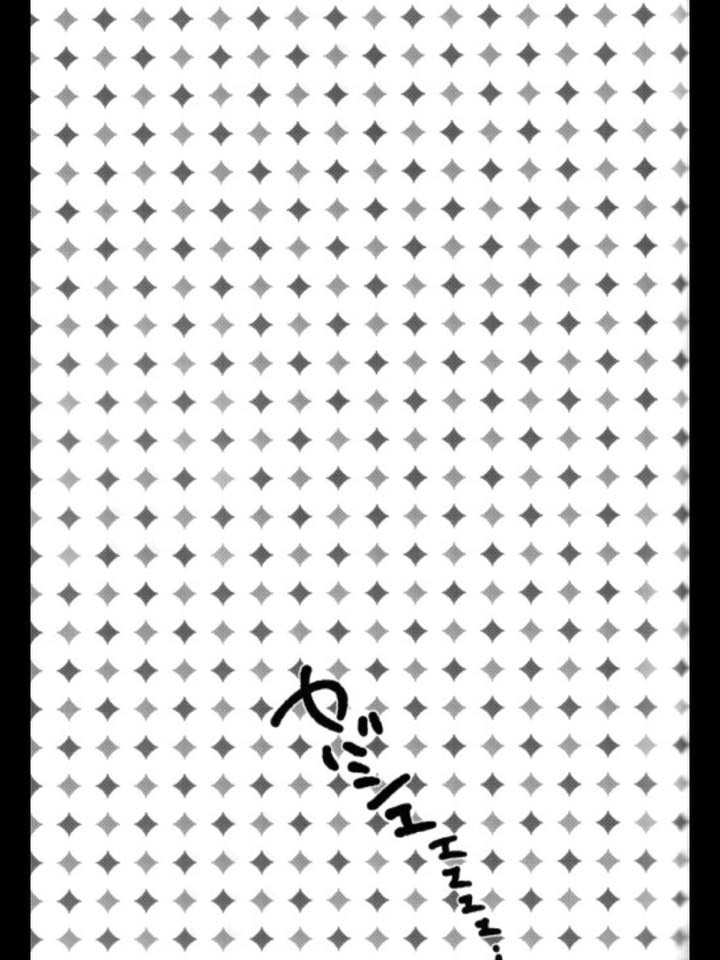 (SUPER24) [Pink Kitten (Naokichi.)] NUDE (Kuroshitsuji) [English] [prince-lordie] - Page 22