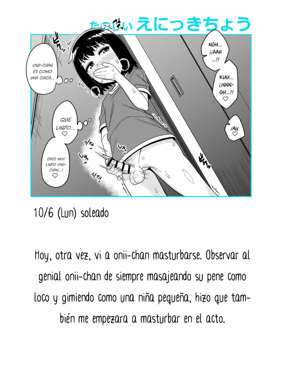 [Tateyoko Issen (Shinagawa Mikuzu)] Onii-chan Choukyou Nikki [Spanish] [Buitres Hot] [Digital] - Page 6