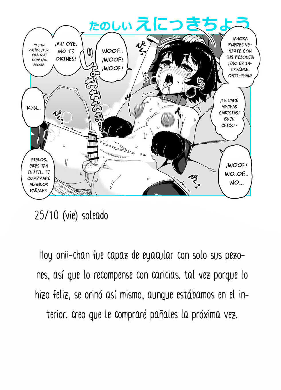 [Tateyoko Issen (Shinagawa Mikuzu)] Onii-chan Choukyou Nikki [Spanish] [Buitres Hot] [Digital] - Page 17