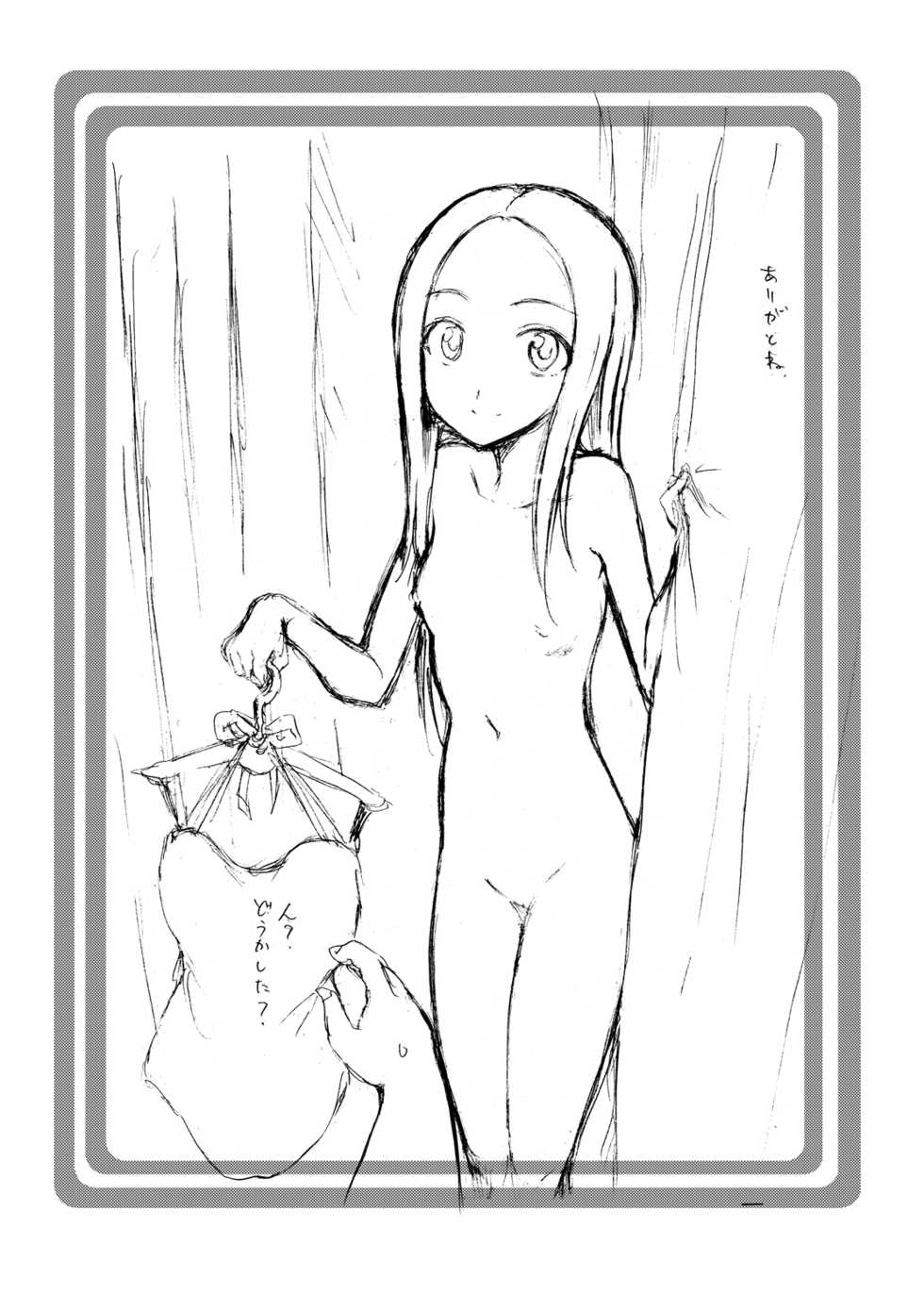 [OTOHIMEDOU (Otumaru)] Takagi-san Temptation!! (Karakai Jouzu no Takagi-san) [Digital] - Page 36