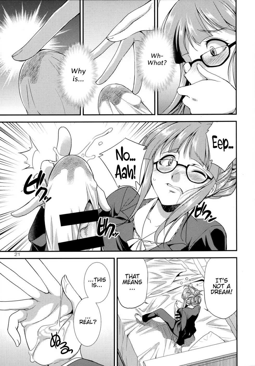 (C90) [Kaguya Hime Koubou (Gekka Kaguya)] THE FUTANARI M@STER 2 (THE IDOLM@STER) [English] {Hennojin} - Page 20