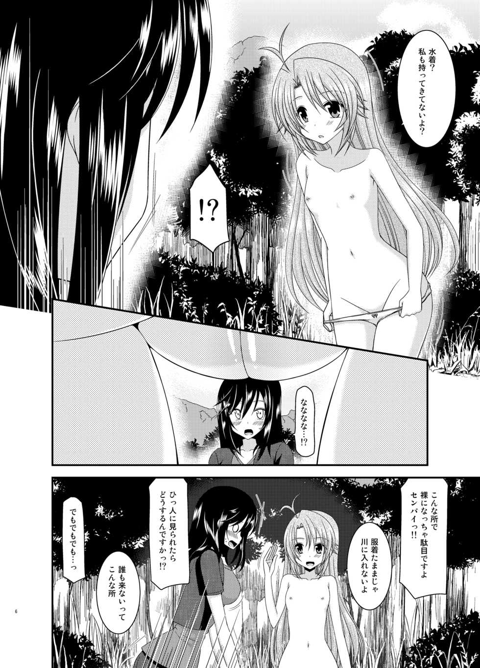[valssu (Charu)] Yagai Roshutsu Katsudou Biyori (Yuru Camp, Non Non Biyori) - Page 5