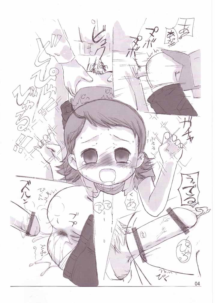 [Anzen Ekisu (HaFu)] whip x hoippu (Kasumin, Ojamajo Doremi, Digimon Tamers) - Page 3