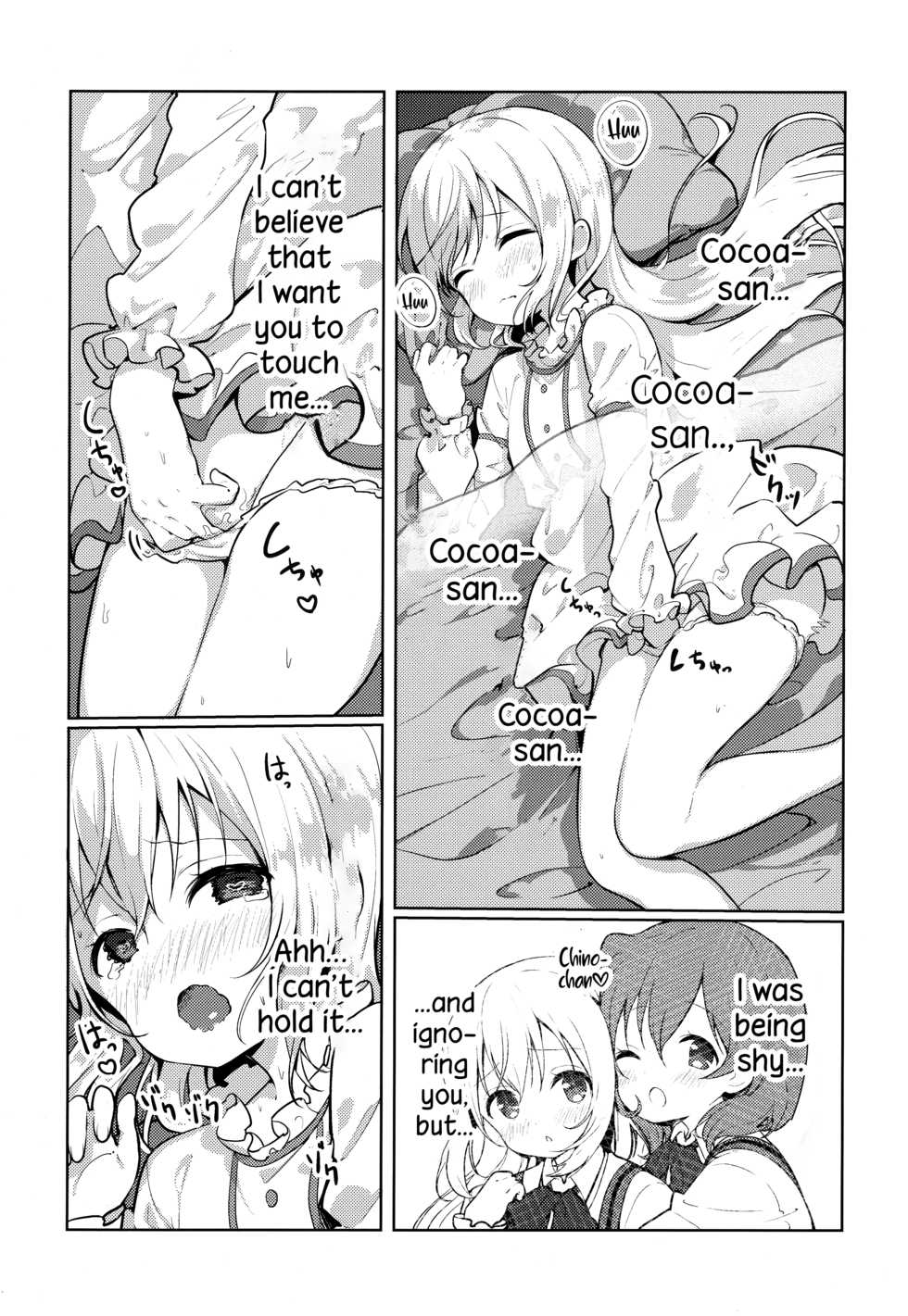 (AkihabaraDoujinsai 2) [fluffy x fluffy (Waki)] Kokoa-san no Koto Kangaechaun desu (Gochuumon wa Usagi desu ka?) [English] [DKKMD Translations] - Page 4