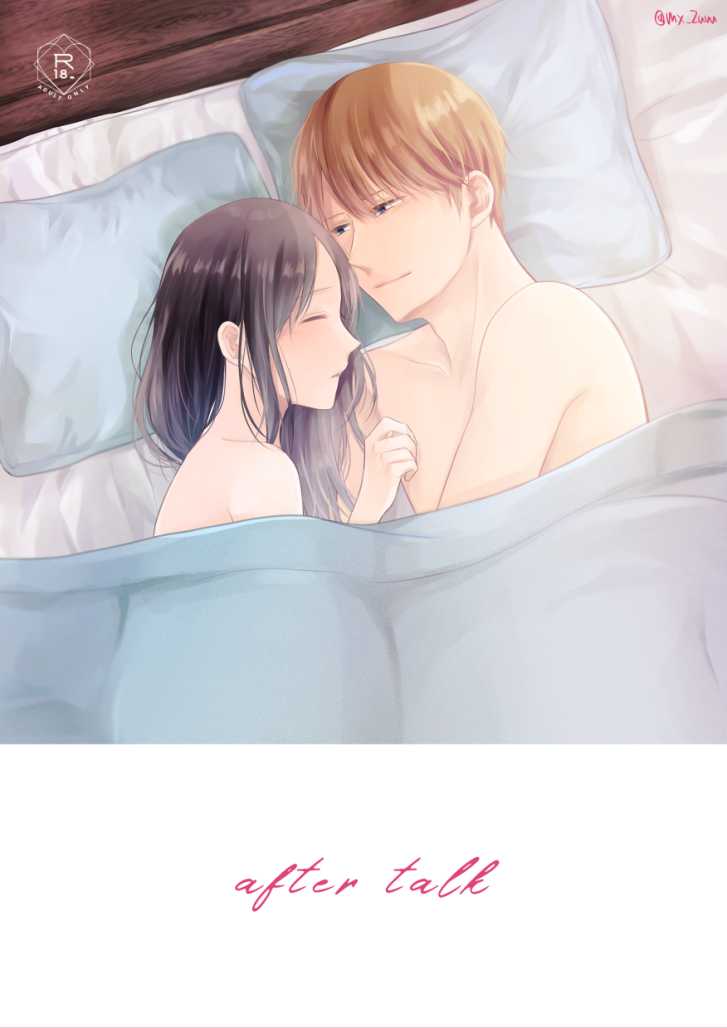 [Itokoi (Kuzuru)] after talk (Kaguya-sama wa Kokurasetai) [Sample] - Page 1
