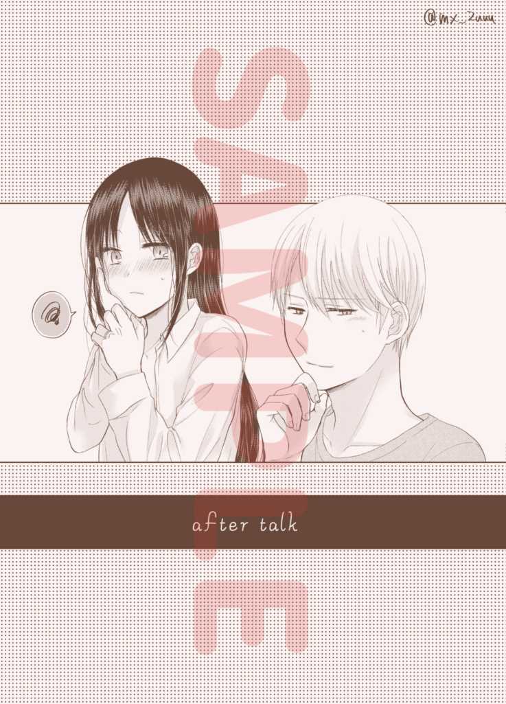[Itokoi (Kuzuru)] after talk (Kaguya-sama wa Kokurasetai) [Sample] - Page 2